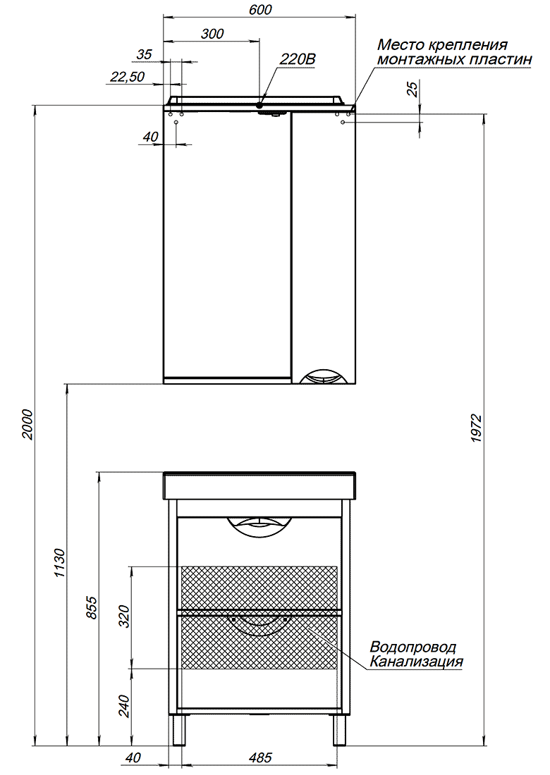 Aquanet Гретта 60 00212883 Тумба 2 ящика с раковиной 60 см (белый)