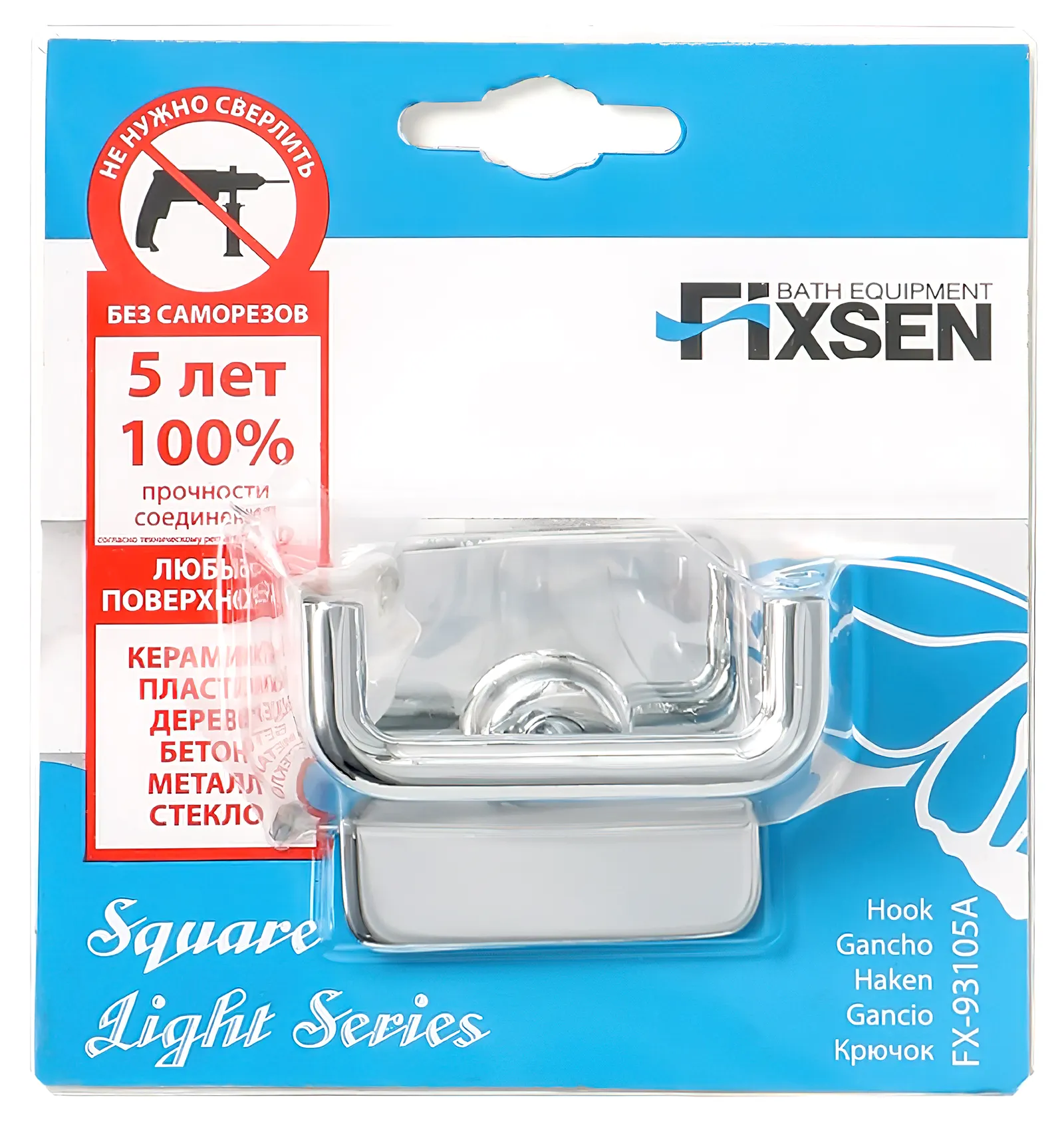 Fixsen Square FX-93105A Крючок двойной